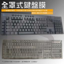 適用於 羅技G903電池 羅技 電池  電池  遊戲鼠標電池【滿300出貨】 歷史價格詳細信息