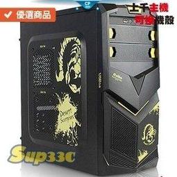 86700&quot;C倉庫&quot;分體超聲波 超音波 收發器 超聲波傳感器超聲波探頭15元只 30元一對  [86700] 歷史價格詳細信息