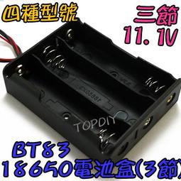 鋰電池充電器 LED液顯款 通用 博世 BOSCH 14.4V / 18V 鋰電池 /帶液晶顯示快速充電器(不含電池) 歷史價格詳細信息
