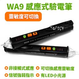 【可切換鎖定】兩用6000W加厚純銅二腳插頭防摔10A大功率電源可轉~百寶閣 歷史價格詳細信息