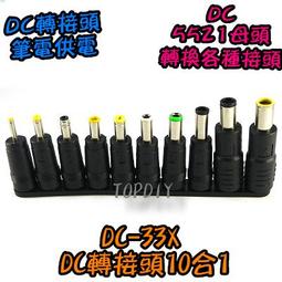 DC 阿爾卡迪亞 體驗版 純日版 (編號39) 空賊版 全新未拆 歷史價格詳細信息