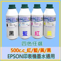 相容墨水EPSON (005) T03Q100 高容量120ml 黑色M1120 M1170 M2110 M2120 M2140 M2170 M3170 歷史價格詳細信息