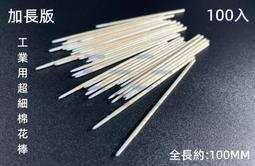 [含稅]100釐米 USB母對列印口母 B公轉A母帶螺絲孔 A母轉B公列印線 歷史價格詳細信息