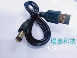 【環島科技】9V電池釦 9V電池盒 無蓋無開關帶DC5.5*2.1頭 歷史價格詳細信息