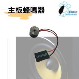 【環島科技】單片機TTL轉RS485模組 台灣現貨 485轉串口 UART電平互轉 硬件自動控制流向 TTL轉RS485 歷史價格詳細信息