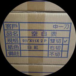 電腦連續信封(黃) 供貨狀態若為補貨中,交期為下單後7~10個工作天(不含假日) 規格 [全新免運][編號 K4405] 歷史價格詳細信息