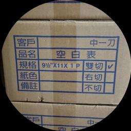 電腦連續信封(黃) 供貨狀態若為補貨中,交期為下單後7~10個工作天(不含假日) 規格 [全新免運][編號 K4405] 歷史價格詳細信息