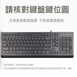 *樂源*Lenovo ThinkPad Edge X121E/X130E/E120矽膠鍵盤膜E125鍵盤保護膜 歷史價格詳細信息