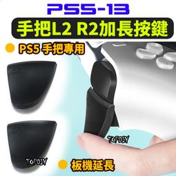 PS5《阿加斯巴之塔》中文版【預購】【GAME休閒館】 歷史價格詳細信息