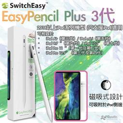 Switch Easy｜2021 Origami 全方位支架保護套 for iPad mini 6 (8.3吋) 歷史價格詳細信息
