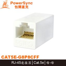 群加 PowerSync Cat.5e水晶頭三叉6u單件式/10入(APT510BD) 歷史價格詳細信息