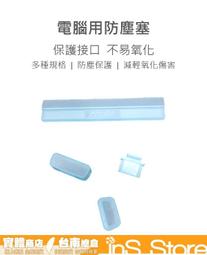 台灣現貨 PCI-E 母6pin 轉二個 公8pin (6+2) 顯示卡 電源 1分2 電源轉接線 顯卡 挖礦 1轉2 歷史價格詳細信息