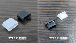 Type-C 防塵塞 三星 OPPO Realme VIVO 兼容的充電孔保護 鋁合金防塵塞 提供超強防護 歷史價格詳細信息