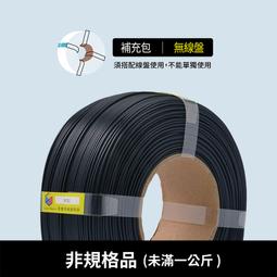 3D列印耗材彩格3d打印耗材pla1.75mm 材料 可定制2kg 3kg 5kg 打印機耗材料3 歷史價格詳細信息