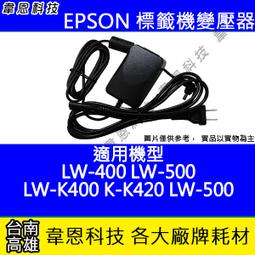 【韋恩科技】EPSON S015611 原廠色帶 LQ-690，LQ-695，LQ-690C，LQ-695C 歷史價格詳細信息