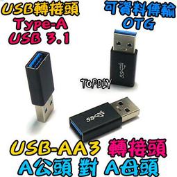 公頭【TopDIY】BNC-01 端子 BNC 快接 接頭 接線座 監控 監視器 快速 鎖線式 轉接頭 VQ 接線 歷史價格詳細信息