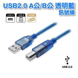 USB2.0A公轉 Lighting公+Micro公+Type C公 一轉三 2A尼龍數據線，1.2M長 CU4602B 歷史價格詳細信息