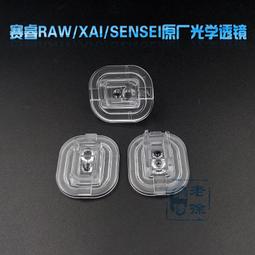 滑鼠配件TTC金輪滾輪編碼器 曼巴HYPERFLUX精英MAMBA無線WIRELESS毒蝰有線 歷史價格詳細信息