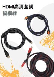 1米5全銅鍍金頭非平衡雙蓮花2RCA公轉雙卡農公XLR調音台連接線麥克風調音台 耳機功放耳機放大設備的音訊連結 歷史價格詳細信息