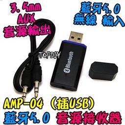 音響車 神將出租 媽祖左右護法 千里眼將軍 順風耳將軍 謝范將軍 范謝將軍 七爺八爺 火籤爺 榜牌爺 進香 遶境 廟會 歷史價格詳細信息