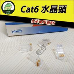 銅蛙 日本藏家獲取回購2078 歷史價格詳細信息