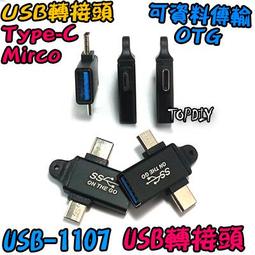 V6 USB播放電影好品質 樂華V56 支持HDMI 電視驅動板 5合1通用TV液晶板 267-02762 歷史價格詳細信息