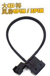 【不囉嗦24H送出】風扇 扇葉 螺旋片 螺旋槳 風葉模型 孔徑2mm  (模型 實驗 小馬達 130電機 專題) 歷史價格詳細信息