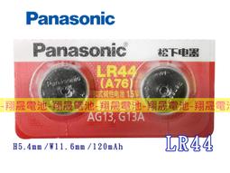 全新Panasonic松下SRAM卡，BN-256HSRTZ,SRAM 256KB,議價咨詢 歷史價格詳細信息