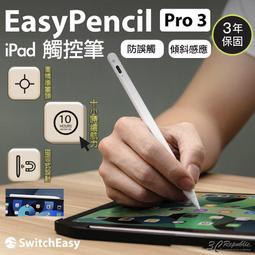 Switch Easy｜2021 Origami 全方位支架保護套 for iPad mini 6 (8.3吋) 歷史價格詳細信息