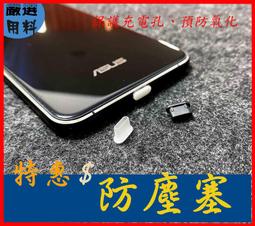 【充電孔防塵塞】Garmin vivosmart 5 / Tactix 7 Pro AMOLED 通用 純色單色通用款 歷史價格詳細信息