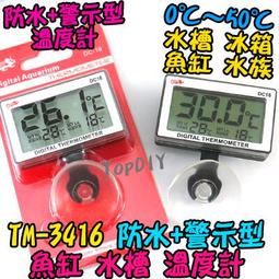 魚缸多功能電動清汙洗沙器 歷史價格詳細信息