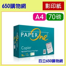 PAPERONE影印紙 70磅 500張 A3(含稅) 超取最多下標1包-需多包請露露通詢問 歷史價格詳細信息