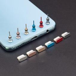 3.5mm耳機防塵塞 防塵塞鑽石款 施華洛專用水鑽 三星 HTC 蘋果 華碩 小米 華為 均可適用！ 歷史價格詳細信息