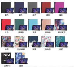 三星 Tab A8 2021 10.5吋 透明壓克力平板皮套 (PA251) 歷史價格詳細信息