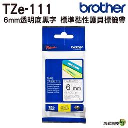 Brother TZe-611 副廠黃底黑字標籤帶 6mm 歷史價格詳細信息