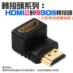 台灣現貨 90度不銹鋼圓管座 游艇欄桿底座 船用五金 316鏡面拋光法蘭管座 歷史價格詳細信息