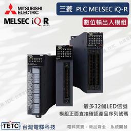 三菱 MELSEC-Q QY10 OUTPUT UNIT I/O模組 歷史價格詳細信息