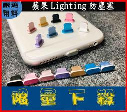 手機充電孔防塵塞 背黏貼式防塵塞 防塵塞 防水 防塵 Type-C iPhone IPad 防丟 矽膠 歷史價格詳細信息