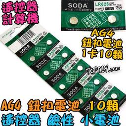 【一卡匣】 京瓷 KYOCERA ECOSYS M8124cidn A3彩色多功能複合機/彩色影印機/印表機/傳真機 歷史價格詳細信息