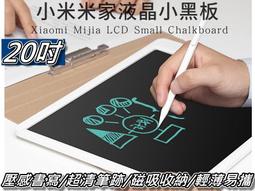 小米 米家液晶黑板 13.5寸 歷史價格詳細信息
