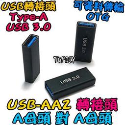 【阿財電料】USB-1104 2.54mm DIP 轉接板 接頭 實驗板 轉接 VF 轉換 轉 USB 轉換板 公頭 歷史價格詳細信息