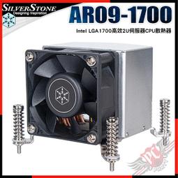 SilverStone銀欣AR09-AM4高效2U伺服器CPU散熱器 廠商直送 歷史價格詳細信息