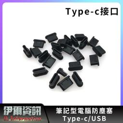 Type-C 防塵塞 三星 OPPO Realme VIVO 兼容的充電孔保護 鋁合金防塵塞 提供超強防護 歷史價格詳細信息