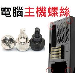 電腦主板電源24P轉90度接頭轉彎轉向頭 DIY裝機配件走線神器 歷史價格詳細信息