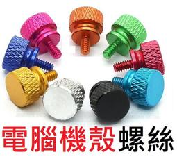 電腦主板電源24P轉90度接頭轉彎轉向頭 DIY裝機配件走線神器 歷史價格詳細信息