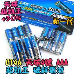 【TopDIY】AV-05 Monster 古河 純銅鍍金 轉接頭 AV1公2母 槍型一分二 三通 美國怪獸RCA V5 歷史價格詳細信息