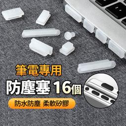 筆電防塵收納包 【小麥購物】24H出貨 台灣現貨【C041】筆記型電腦包 筆電包 平板包 筆電收納包 電腦包 防塵收納 歷史價格詳細信息