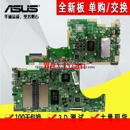 【嚴選】ASUS/ V220IA V220IB 電腦主板V220IC V220I一體機主板 歷史價格詳細信息