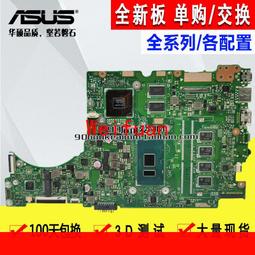【嚴選】ASUS/ V220IA V220IB 電腦主板V220IC V220I一體機主板 歷史價格詳細信息