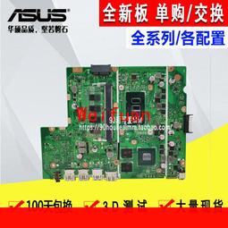 【嚴選】ASUS/ V220IA V220IB 電腦主板V220IC V220I一體機主板 歷史價格詳細信息